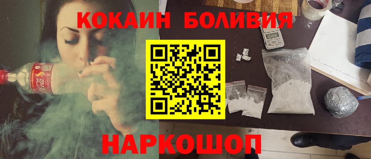 КОКАИН 97% Крымск