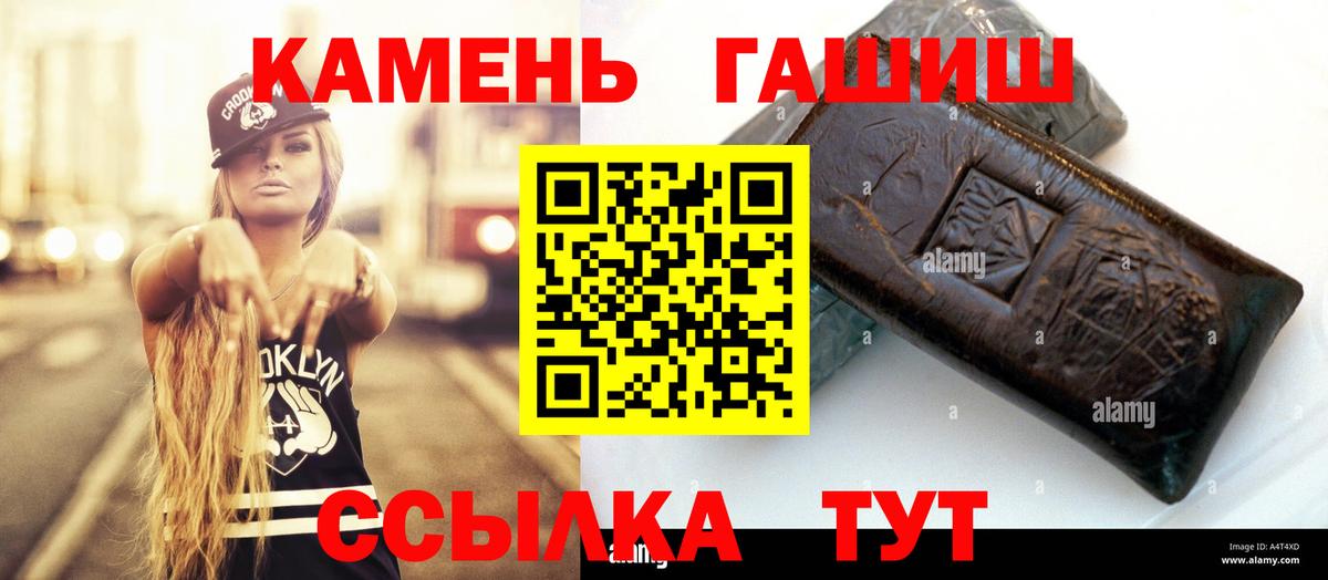 Марихуана Крымск