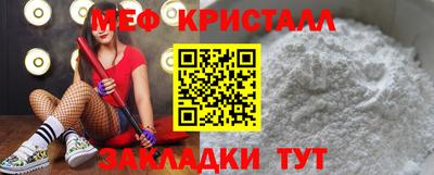 мяу мяу мука Кинель