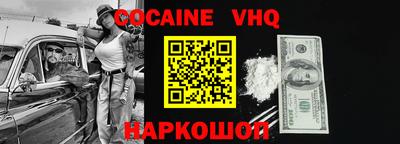 кокс Кимры
