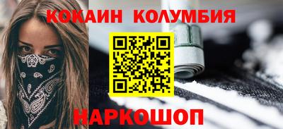 кокс Кимры