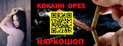 кокс Кимры