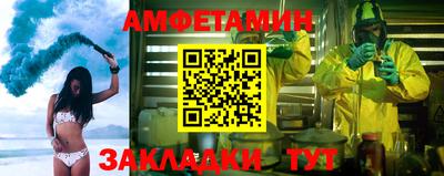 мяу мяу мука Кинель