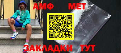 мет Кингисепп