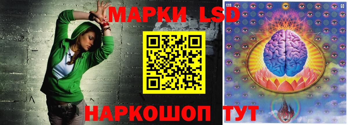 Лсд 25 экстази ecstasy Крымск