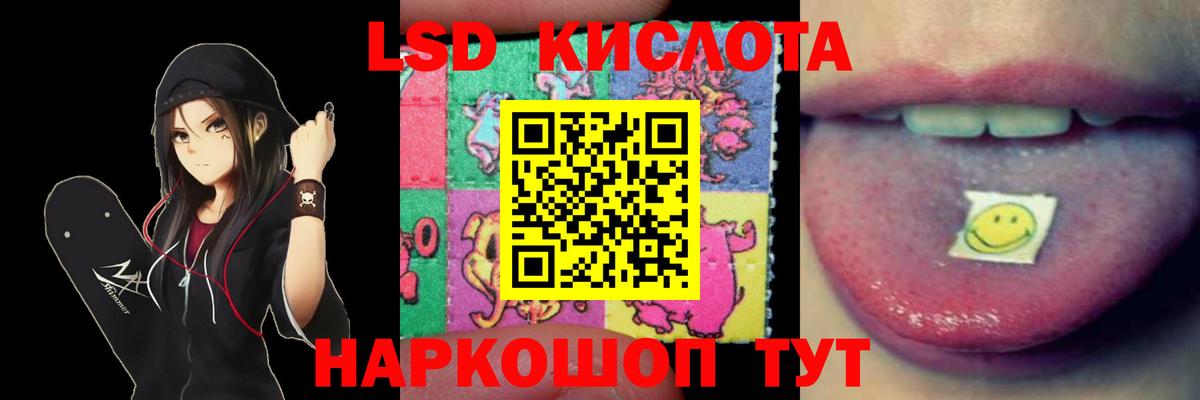ГАШ  Гашиш  Вход с VPN  COCAIN  Канабис  Купить  Крымск  Вейп ТГК  Меф МЯУ МЯУ   АМФЕТАМИН кристаллы 