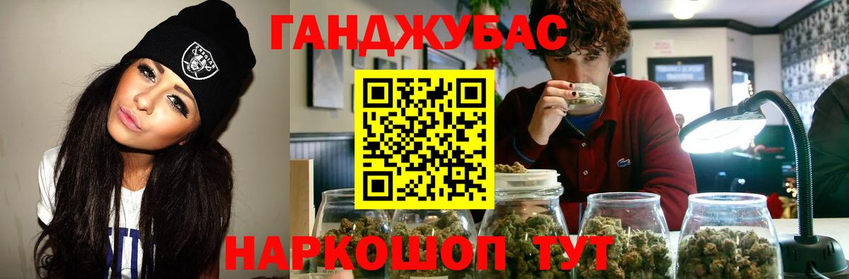 Марихуана LSD WEED Крымск