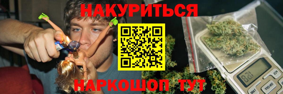 Крымск  Шишки марихуана OG Kush  Вход с VPN  Шишки марихуана THC 21%  Бошки Шишки гибрид 